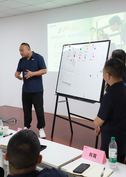 逆勢(shì)破局，聚力前行！龍勝管2025上半年度營銷會(huì)議圓滿落幕！