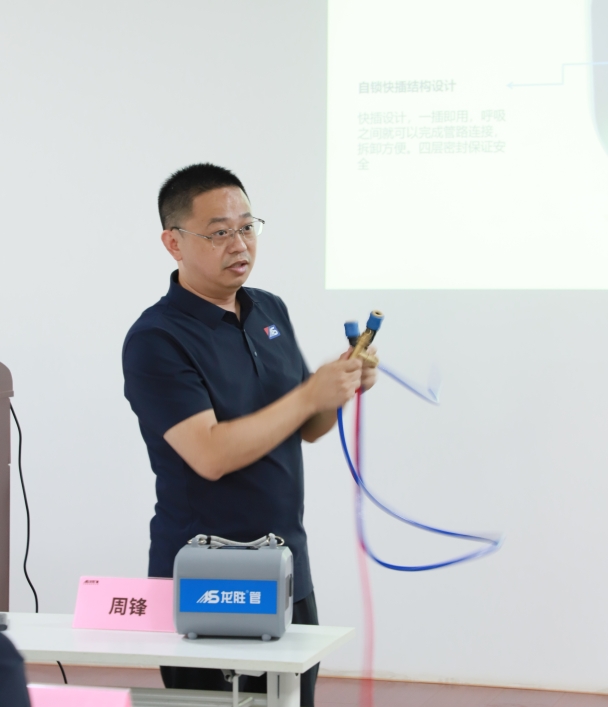 逆勢(shì)破局，聚力前行！龍勝管2025上半年度營銷會(huì)議圓滿落幕！